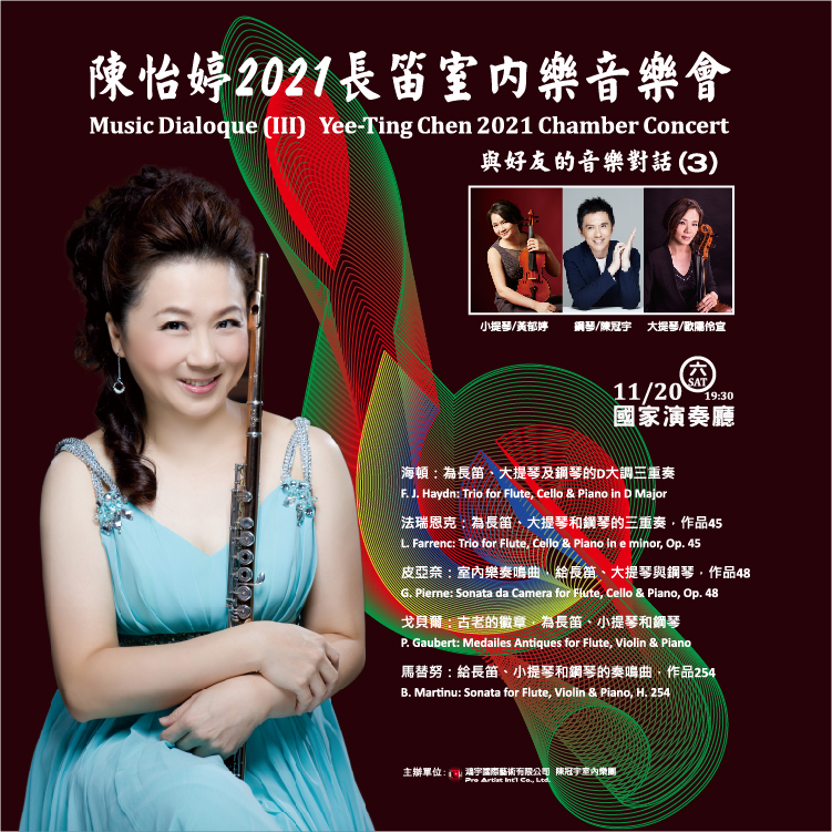 Music Dialoque(III) Yee-Ting Chen 2021 Chamber Concert